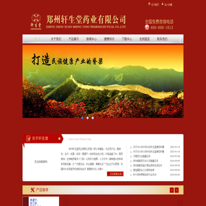 江苏对口单招考生志愿填报网址