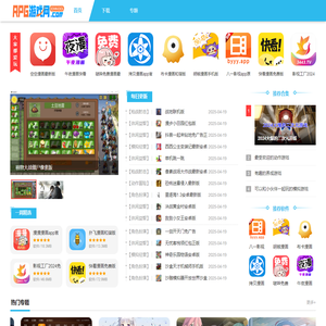 RPG游戏网站