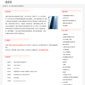 货架,周转箱,高空作业平台,搬运