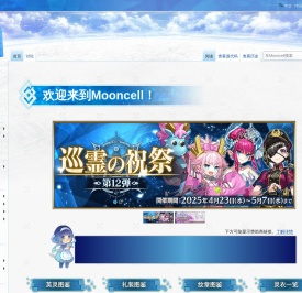 首页