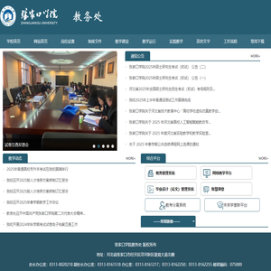 铜网