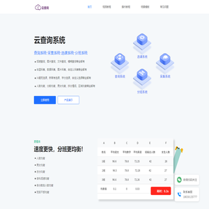 豆瓣FM