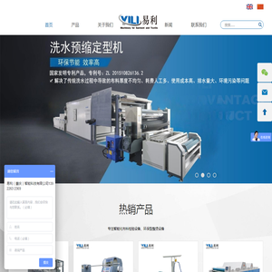 广州市建筑节能科技协会