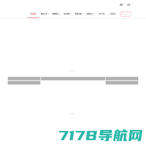 特许加盟展-2024第46届广州特许加盟展-广州餐饮连锁加盟展【官网】