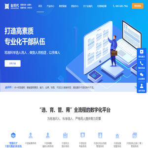 阜阳公交