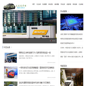 永不下线的团队
