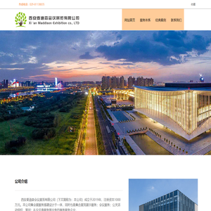 上海阜景密封技术有限公司