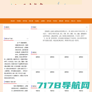 火星网校 - 中国互联网设计在线学习平台