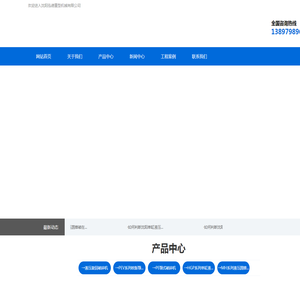 短信群发平台_106短信平台_验证码短信接口_免费试用-秒赛科技