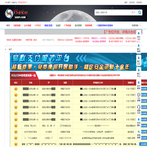 常州初欣文化-专注微信公众号APP小程序开发以及网站建设业务