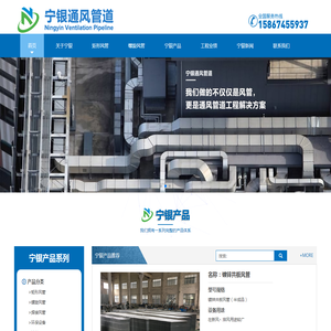 中安信(北京)食品安全技术有限公司