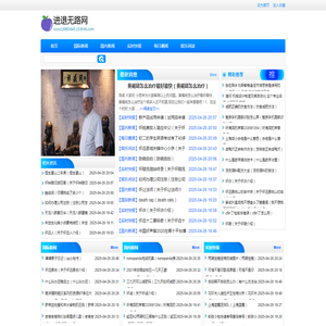 江西汽车充电桩