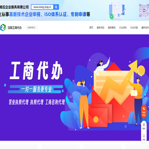 消防装备全生命周期管理平台