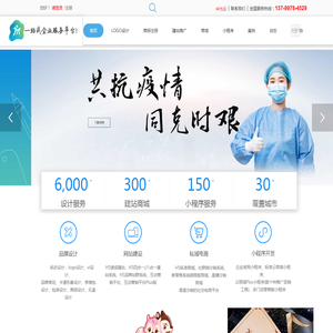 厦门logo设计