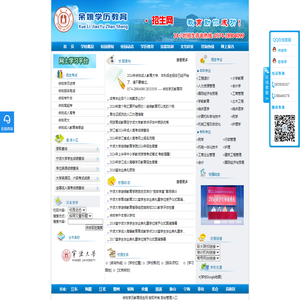无线管道式温度采集器
