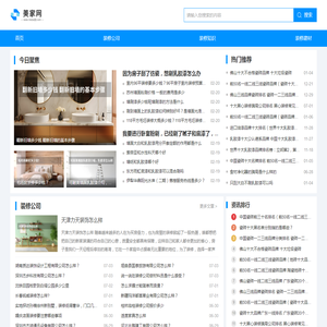 唐飞律师法律智库