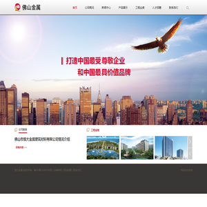【亿移动集团】微信