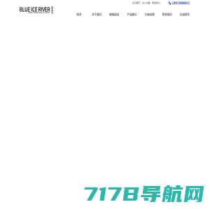 广州壹创集信息科技有限公司，热线百科
