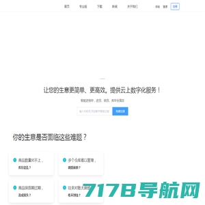 广州壹创集信息科技有限公司，热线百科