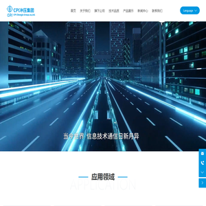 互宁网络