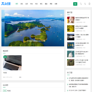 长泰招聘