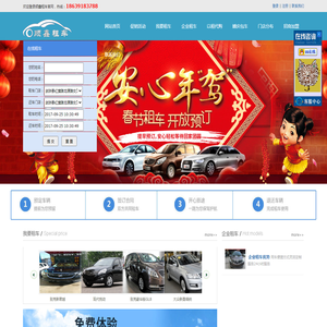 深圳市思坦德科技有限公司