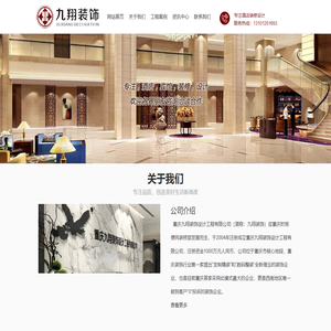 深圳市博盛创新通讯技术有限公司