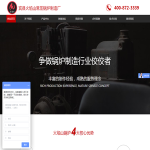 广州监控安装公司