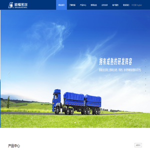 山东未来领袖电子科技有限公司