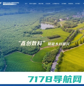 北京鑫创数字科技股份有限公司