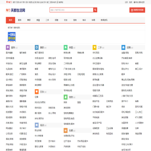 国际新闻