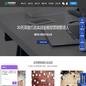 正面管心：厌学要管心