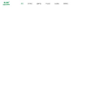 黄土恋歌