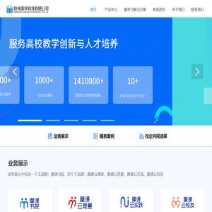 杭州简学科技有限公司