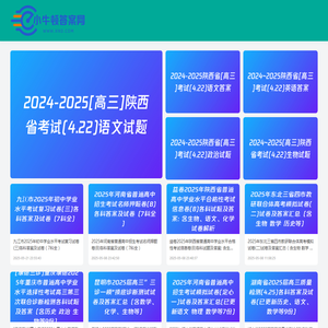 小牛顿答案网
