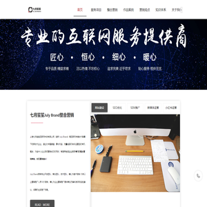 上海复瞻智能科技有限公司
