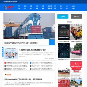 旅游管理师考试网