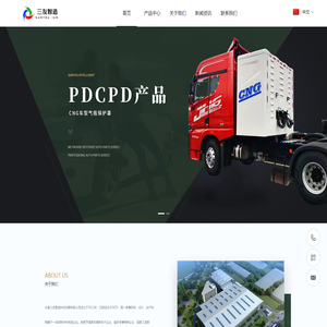 长春三友智造科技发展有限公司