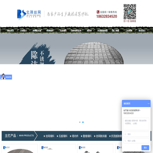 bx500/cy700/不锈钢丝网波纹填料