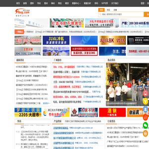 北京英特莱科技有限公司