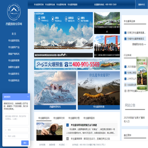重庆智绽科技发展有限公司