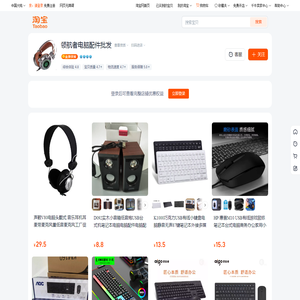 广州监控安装公司