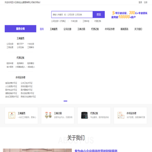 四川亿诺成企业管理有限公司