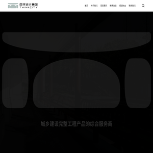 上海复瞻智能科技有限公司