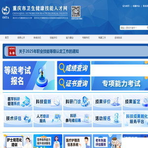 重庆智绽科技发展有限公司