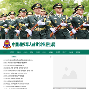 博达投资