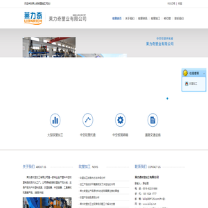 吹塑加工