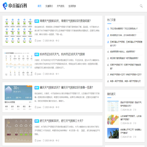 名人网_中国名人资料大全_世界名人故事及历史事迹材料