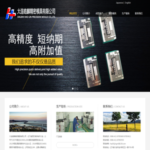 联系我们果博东方福布斯公司客服电话17787888880[河南区]