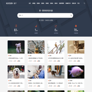 四川亿诺成企业管理有限公司